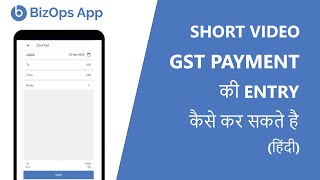 GST Payment ki entry kaise kar sakte hai BizOps app mein  GST Payment ki entry kaise kare Mobile [upl. by Legim]