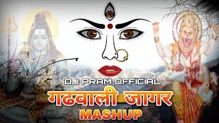 Garhwali Jagar Mashup Remix By DJ PRAMगढ़वाली जागर रीमिक्स Nonstop 2018 New Jagar Garhwali [upl. by Ase]