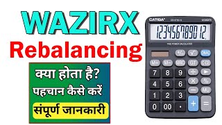 WAZIRX REBALANCE ऐसी होता है II WAZIRX GENUINE REBALANCING [upl. by Davina273]