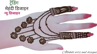 Latest mehndi design simple  Mehandi ka design  mehandi design  Arabic mehndi design mehndi 283 [upl. by Deena267]