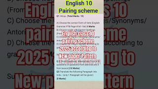 English 10th class pairing scheme 2025  class 10 English pairing scheme 2025 ytshorts shorts [upl. by Estevan]