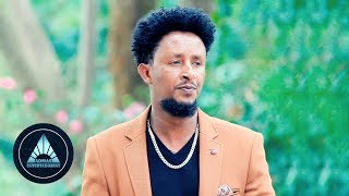 Rezene Teame  Zeytimino  ዘይትምኖ  New Ethiopian Music 2018 [upl. by Trinidad]