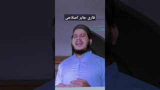 Kahan rab ne Mohammed se islamic shrots shortvideo viralnaat ll 🌹♥️🌹 [upl. by Morris848]