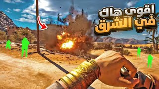 Battlefield 1 rage cheating w Aimcore اقوى هاك في الشرق [upl. by Irroc]