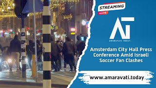 Amsterdam City Hall Press Conference Amid Israeli Soccer Fan Clashes  Amaravati Today [upl. by Brooks]