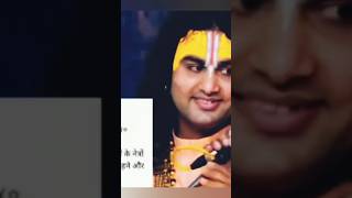 Aniruddha Acharya ji Radha arth hai ya nahi aniruddhacharyaji astritiofficialallgyan [upl. by Bruni]