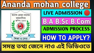 How To Apply for Ananda Mohan college Admission 2023 Online  cu collegecollegeadmission [upl. by Gernhard]