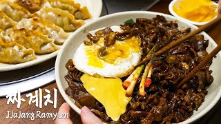 짜장라면 더 맛있게 만드는 방법 ft군만두파김치ㅣJjajang RamyunㅣReal Mukbangㅣ [upl. by Wadleigh]