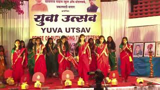 Jogwa Dance Performance  Yuva Mahotsav 2022  Nehru Yuva Kendra Satara [upl. by Junette]