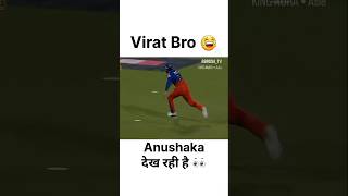 Bichara faf 😂shortviralvideo cricket viratfanclub viratfanpage cricketlover viratkohlifanpage [upl. by Ymmac]