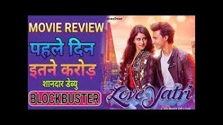 Loveyatri Movie review  Loveyatri Box office collection day 1  Aayush  warina Salman khan [upl. by Fidole]