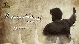 Nan Khaak Parast Ata  New Song 2024  Mir Ahmed Baloch  By SaGaR BaLocH [upl. by Daffie]