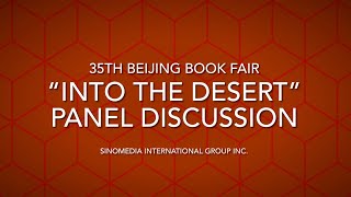 35th Beijing Book Fair  Sinomedia International Group [upl. by Ardna420]