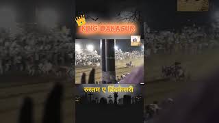 bakasur amp mahibya रुस्तम ए हिंदकेसरी sharyat bakasur bailgadasharyat mahibya bailgada [upl. by Pascal]