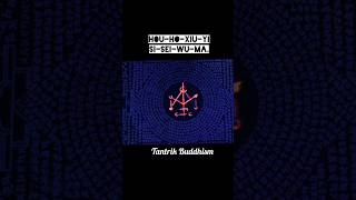 Chant  Tantrik Buddhism  Ritual  Incantation shorts [upl. by Eciralc]