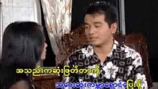 Myanmar Music Gon da dine Nwe da dine [upl. by Goldie469]