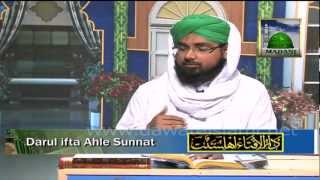 Darul Ifta  Sunnat e Mokada or Ghair Mokada ko parhne ka kya Tareeqa hai [upl. by Nosduh]