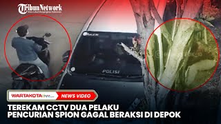 Terekam CCTV Dua Pelaku Pencurian Spion Gagal Beraksi di Depok [upl. by Nagek]