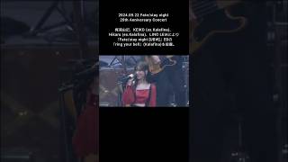 Kalafina「ring your bell」FictionJunction Ver [upl. by Amsa319]