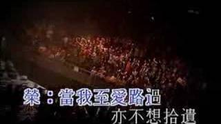 陳奕迅 2003 Concert Part 27  孤兒仔 [upl. by Alfredo]