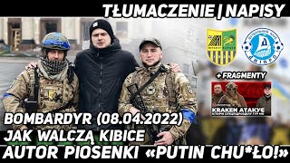 Jak walczą kibice Autor piosenki «Putin chuło»  Bombardyr [upl. by Llig908]