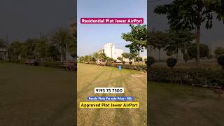 plotjewarairport jewarairportplot jewarplots jewarairport flimcity sanjitsinghrajput [upl. by Ecirpac66]