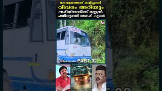 KB Ganesh Kumar VS Tamil Nadu Government [upl. by Anniahs]