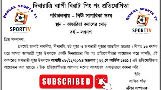 Bengal sports tv is live [upl. by Ecinaj]