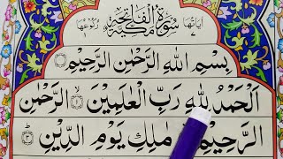 Ep01 Learn Quran Surah Al Fatiha Word by Word with Easy Tajweed Al Fatiha Surah [upl. by Rosemaria780]