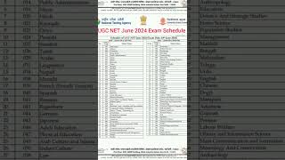 UGC NET June 2024 Exam Schedule ugcnet2024 ntanet ugcnet ugcnetmentor shorts [upl. by Anitnuahs142]