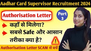 authorization letter for aadhar exam  AADHAR ENROLLMENT SUPERVISOR RECRUITMENT 2024 aakriti [upl. by Etnaid484]