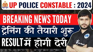 uppolice Result latest Update Today l uppolice result uppoliceconstable cutoff up [upl. by Trebleda609]