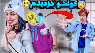 کوله پشتی نسی رو دزدیدم😂تو شهر قایمش کردم😱PRANK [upl. by Kunkle133]