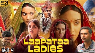 Laapataa Ladies Full Movie  Sparsh Shrivastav  Pratibha Ranta  Nitanshi Goel  Review amp Facts HD [upl. by Asira]