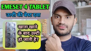 Emeset 4 tablet use dose benefits and Side effects full review in hindi [upl. by Shirline803]