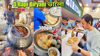 Dada Boudi থেকে ভালো এখন D Bapi Biryani নতুন ভাবে 😱 Biggest MUTTON  D Bapi Biryani Barrackpore [upl. by Rosita]