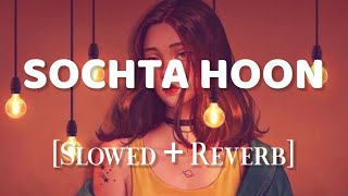 Sochta Hoon Slowed  Reverb  Nusrat Fateh Ali Khan Lyrics Studio [upl. by Egap]