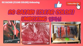 RG SAZABICLEAR COLOR Unboxing RG 사자비클리어 컬러 언박싱 [upl. by Tessy]