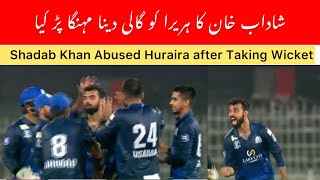 Shadab Khan bad react after taking wicket of Huraira  DDL vs PAN [upl. by Riebling765]