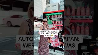 Kennt ihr das 😳 sriracha japan japanfood memesdeutsch funnyvideo japanvlog reisetipps fypp [upl. by Eachern]