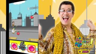 【PIKOTARO official】PPAP RUN  PenPineappleApplePen [upl. by Wise]