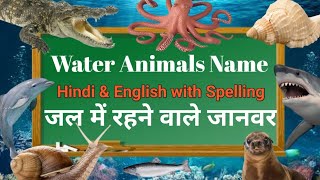 CVRamans WaterThe Elixir of Life in Hindi by Sulekha Jadaun [upl. by Halvaard]