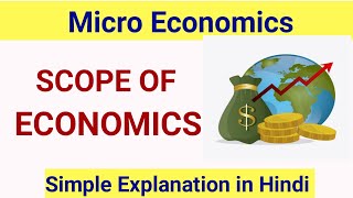 Scope of Economics  Microeconomics [upl. by Cr]