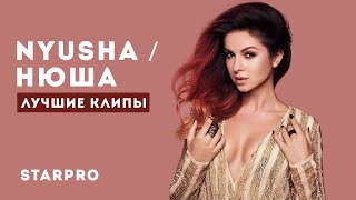 NYUSHA  Нюша  Лучшие клипы [upl. by Otilia]