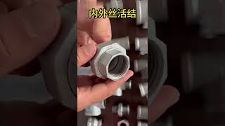 malleable cast iron pipe fitting [upl. by Doro747]