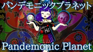 LoLK Hecatias Theme  Pandemonic Planet [upl. by Kedezihclem431]