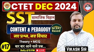 CTET DEC 2024  CTET SST CLASS  SOCIAL SCIENCE  PRACTICE SET  17  CTET SST Class BY VIKASH SIR [upl. by Aleakcim]