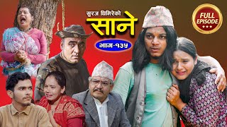 Sane साने Episode 135  Feb 21  2024 By Suraj Ghimire [upl. by Plafker]