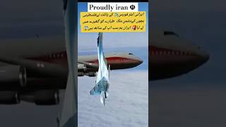 How iran jet ahead the Israel jet continental paf army shortvideo trending duet billionaire [upl. by Naehgem]