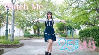 【にゃもち】『25次元の誘惑』エンディングテーマ「Watch Me」 踊ってみた☆ [upl. by Torin]